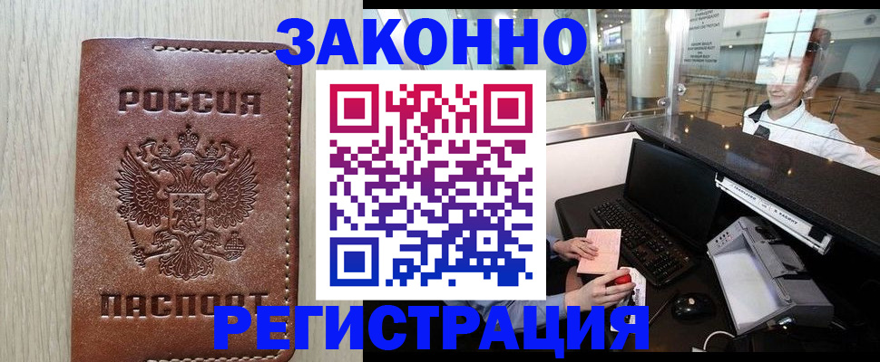 регистрация для школы в Лебедяни